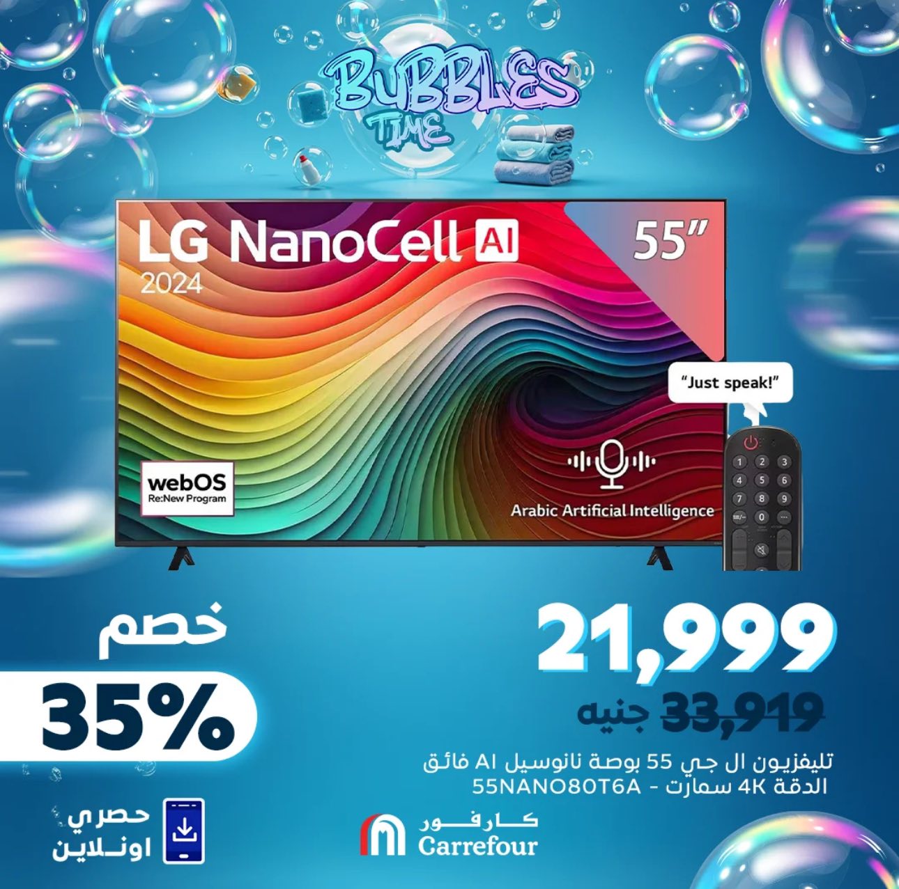 carrefour offers from 1may to 2may 2025 عروض كارفور من 1 مايو حتى 2 مايو 2025 صفحة رقم 5